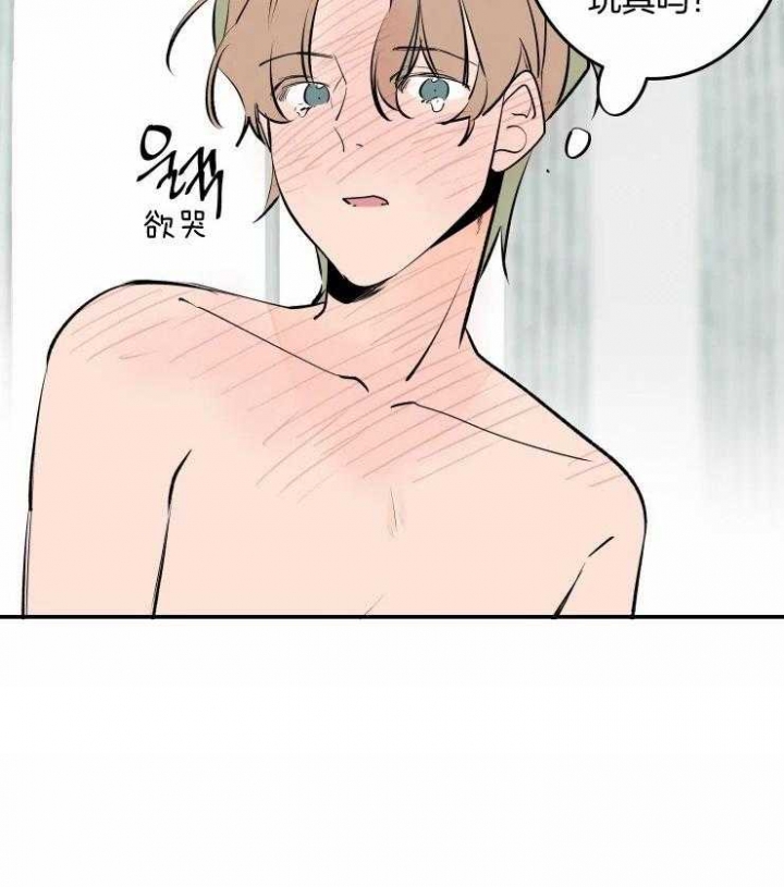 《结婚？可以啊》第55话 第10页