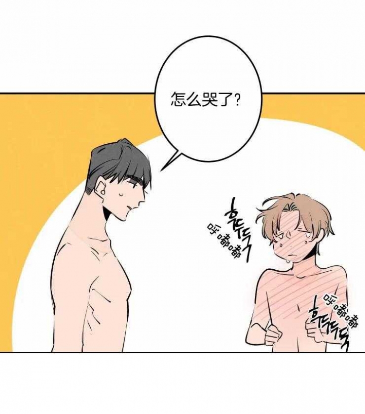 《结婚？可以啊》第55话 第11页