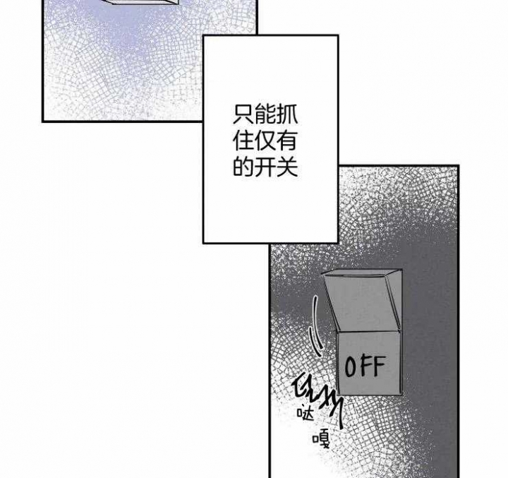 《结婚？可以啊》第55话 第2页