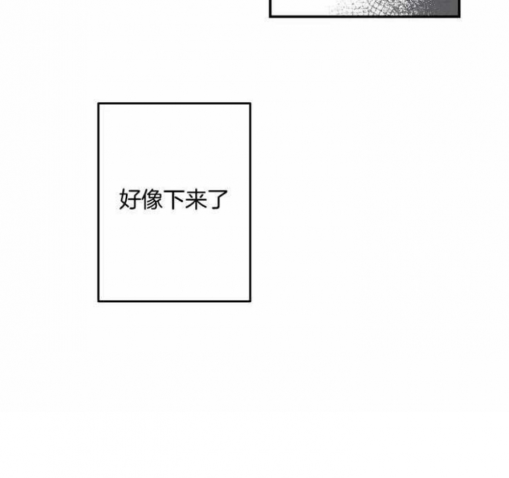 《结婚？可以啊》第55话 第3页