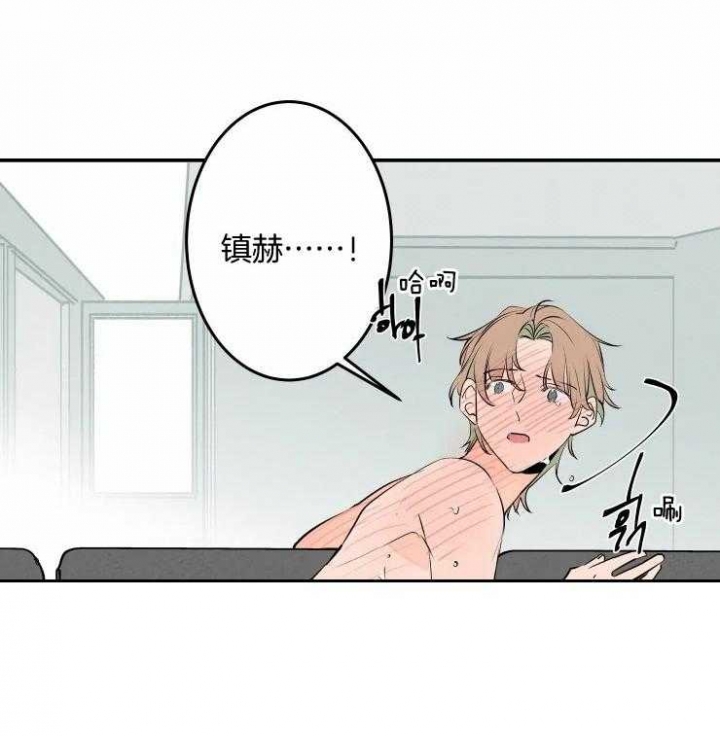 《结婚？可以啊》第55话 第6页
