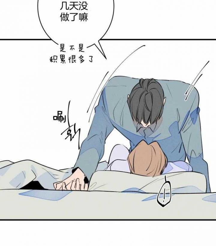 《结婚？可以啊》第51话 第18页