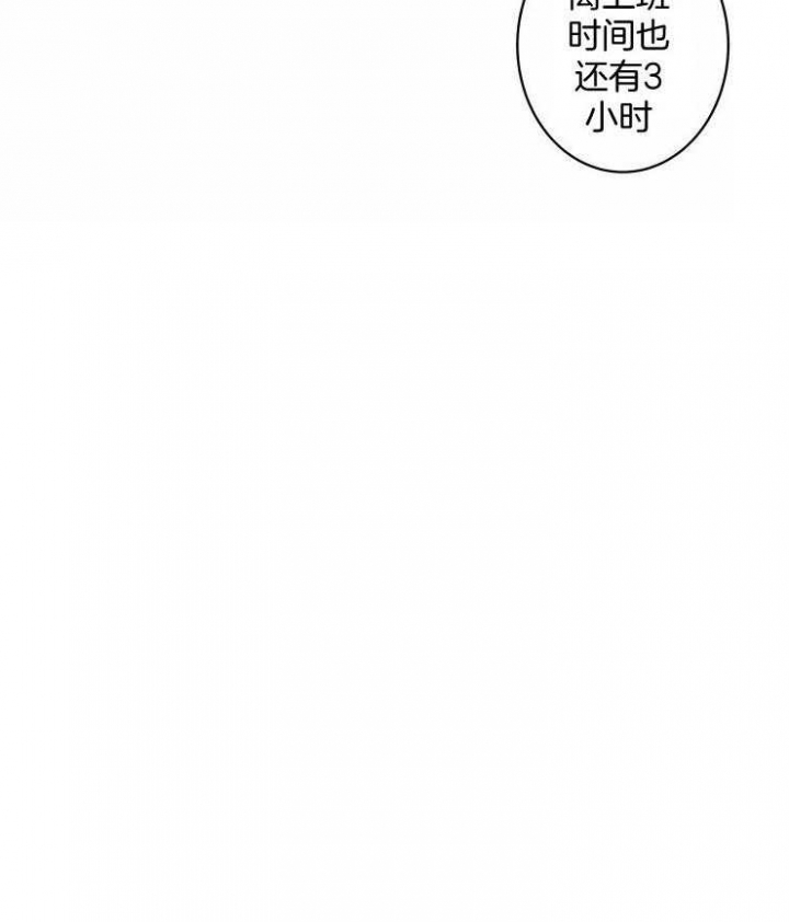 《结婚？可以啊》第51话 第22页