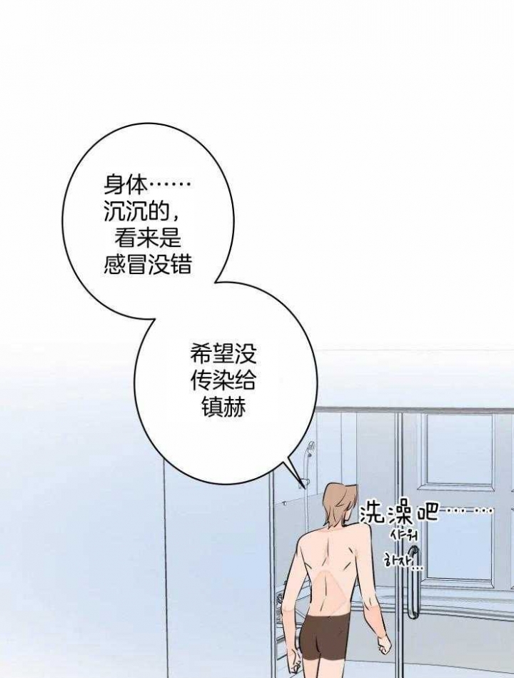 《结婚？可以啊》第52话 第19页