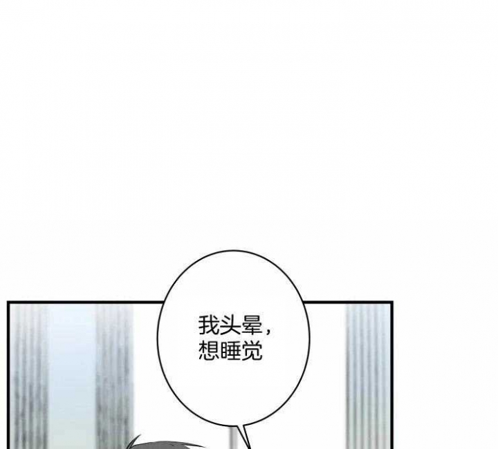 《结婚？可以啊》第52话 第1页
