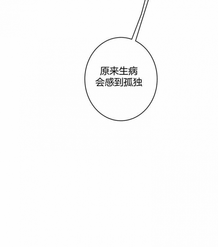 《结婚？可以啊》第52话 第27页