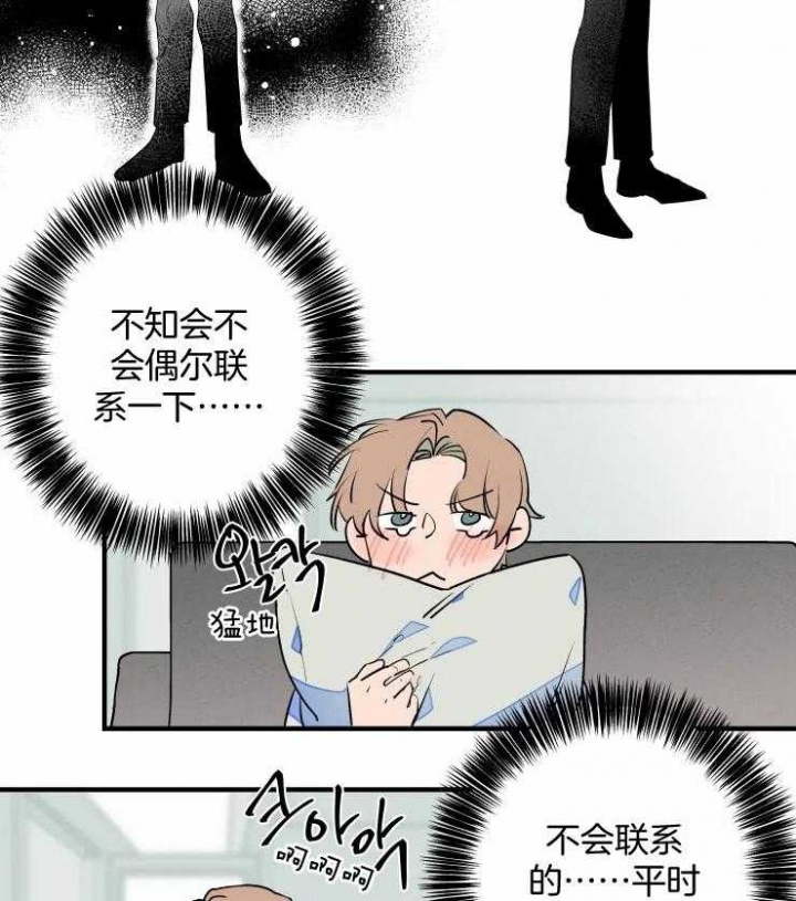 《结婚？可以啊》第53话 第12页