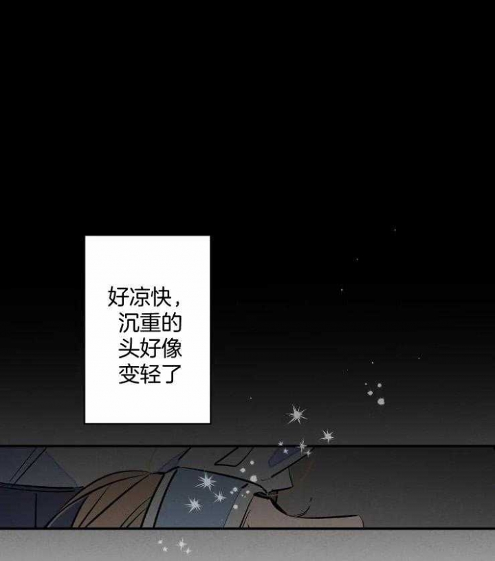 《结婚？可以啊》第53话 第16页