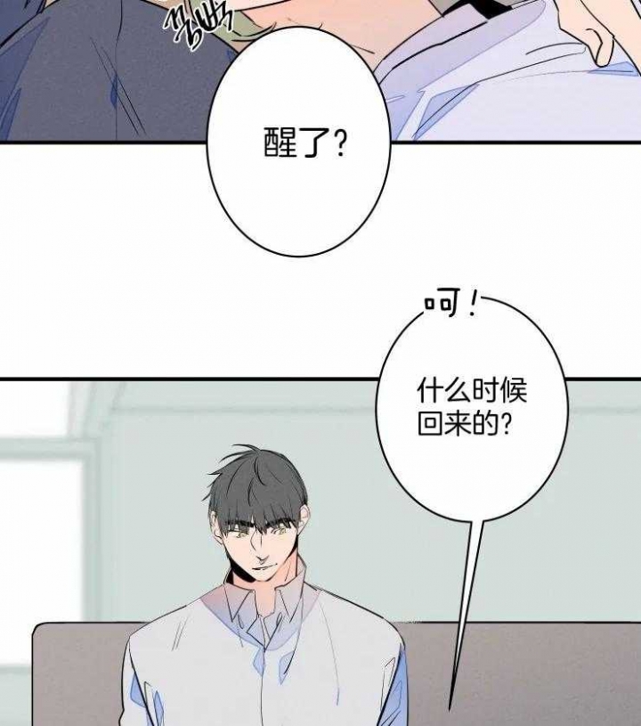 《结婚？可以啊》第53话 第18页