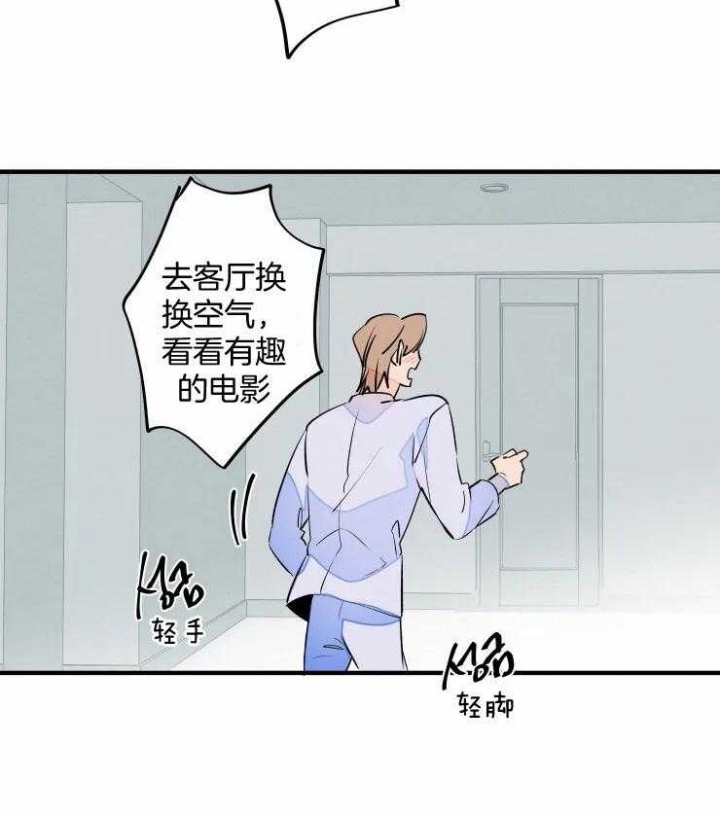 《结婚？可以啊》第53话 第3页