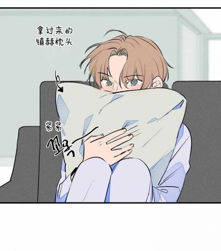 《结婚？可以啊》第53话 第5页