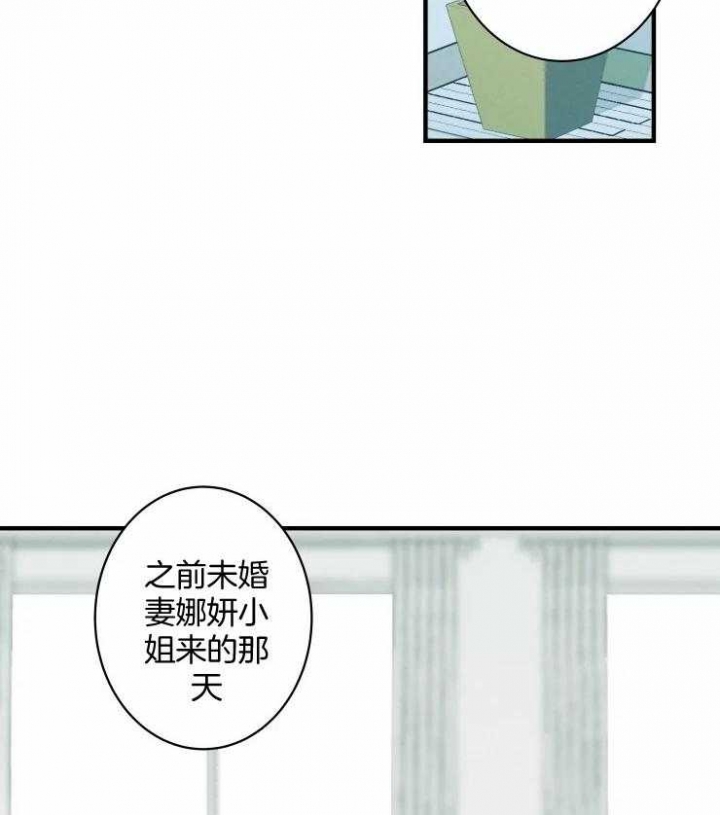 《结婚？可以啊》第53话 第8页