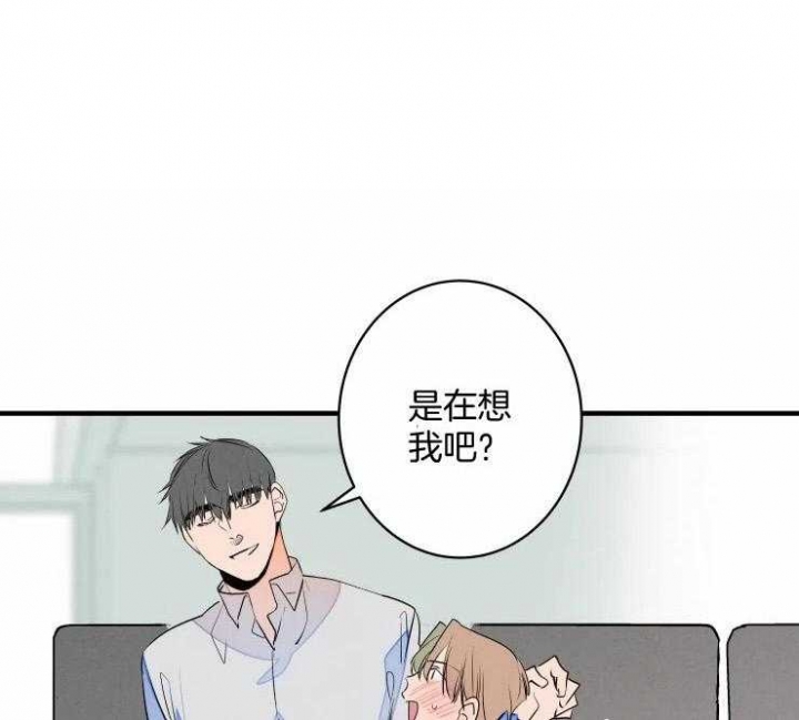 《结婚？可以啊》第54话 第1页