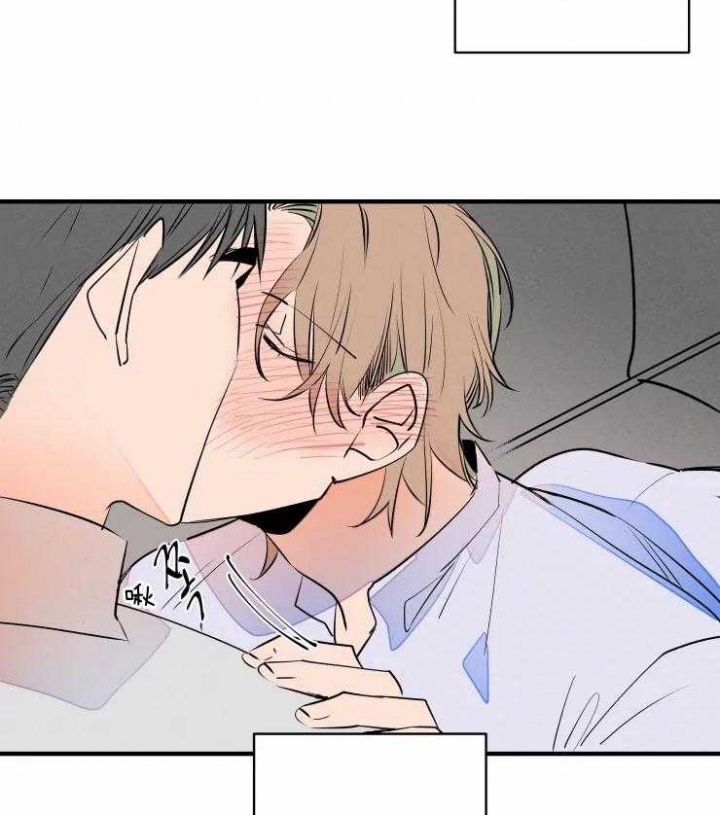 《结婚？可以啊》第54话 第9页