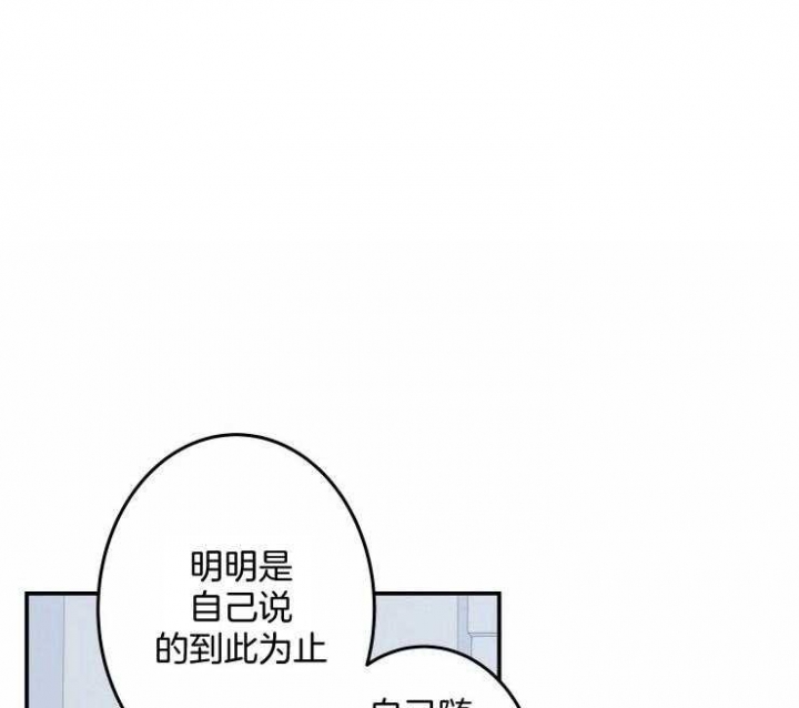 《结婚？可以啊》第58话 第1页