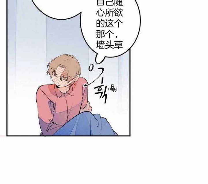 《结婚？可以啊》第58话 第2页
