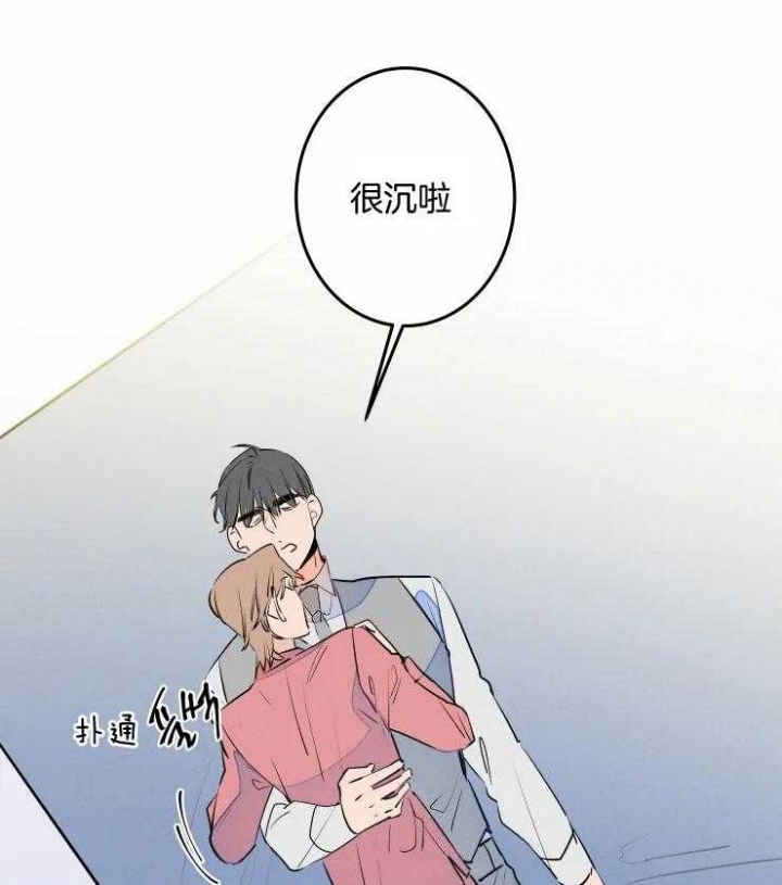 《结婚？可以啊》第58话 第31页