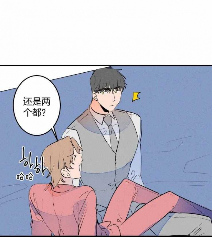 《结婚？可以啊》第58话 第38页