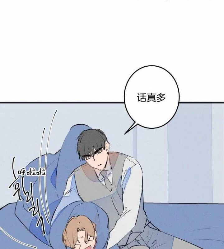 《结婚？可以啊》第58话 第39页