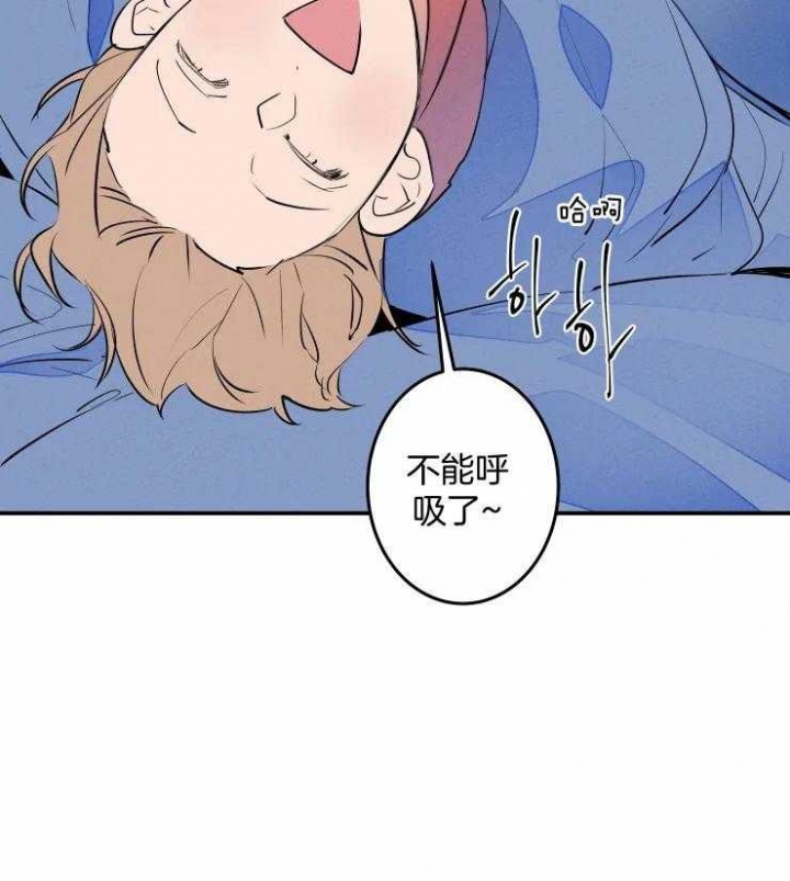 《结婚？可以啊》第58话 第41页