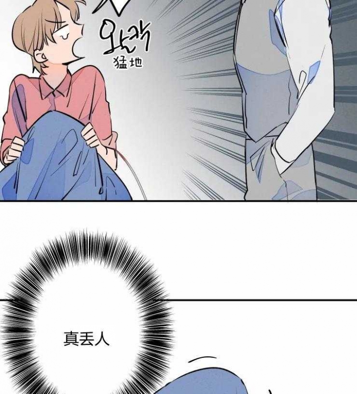 《结婚？可以啊》第58话 第9页