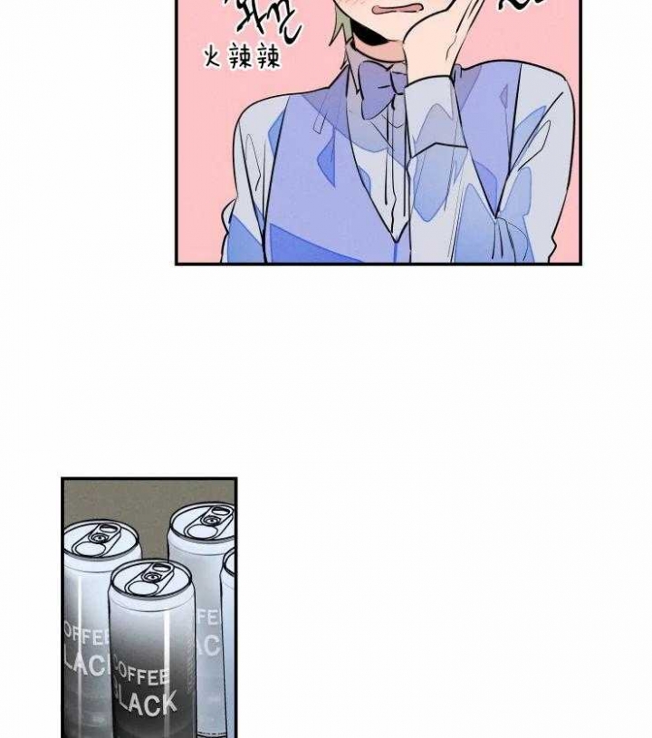 《结婚？可以啊》第60话 第18页