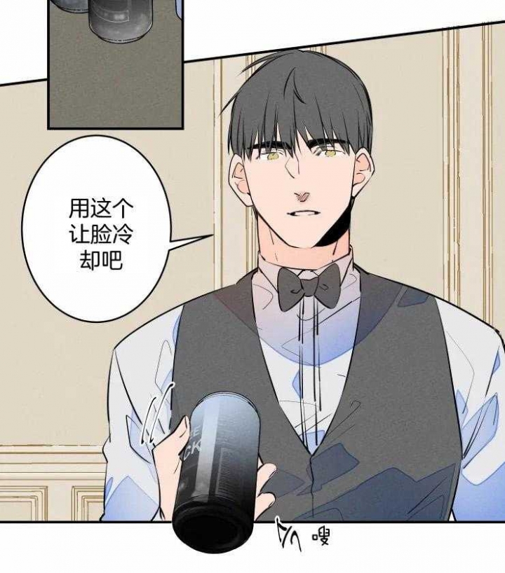 《结婚？可以啊》第60话 第19页