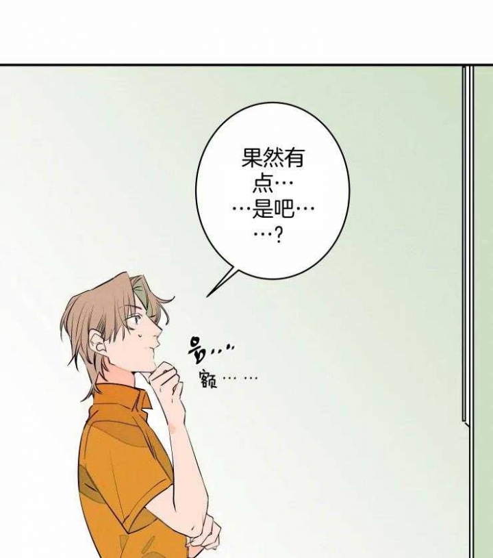 《结婚？可以啊》第60话 第25页