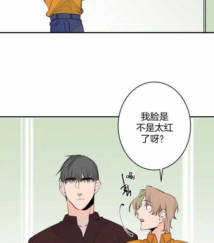 《结婚？可以啊》第60话 第26页