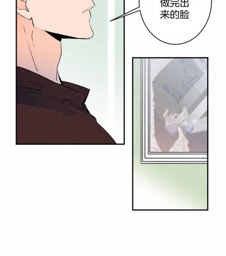 《结婚？可以啊》第60话 第28页