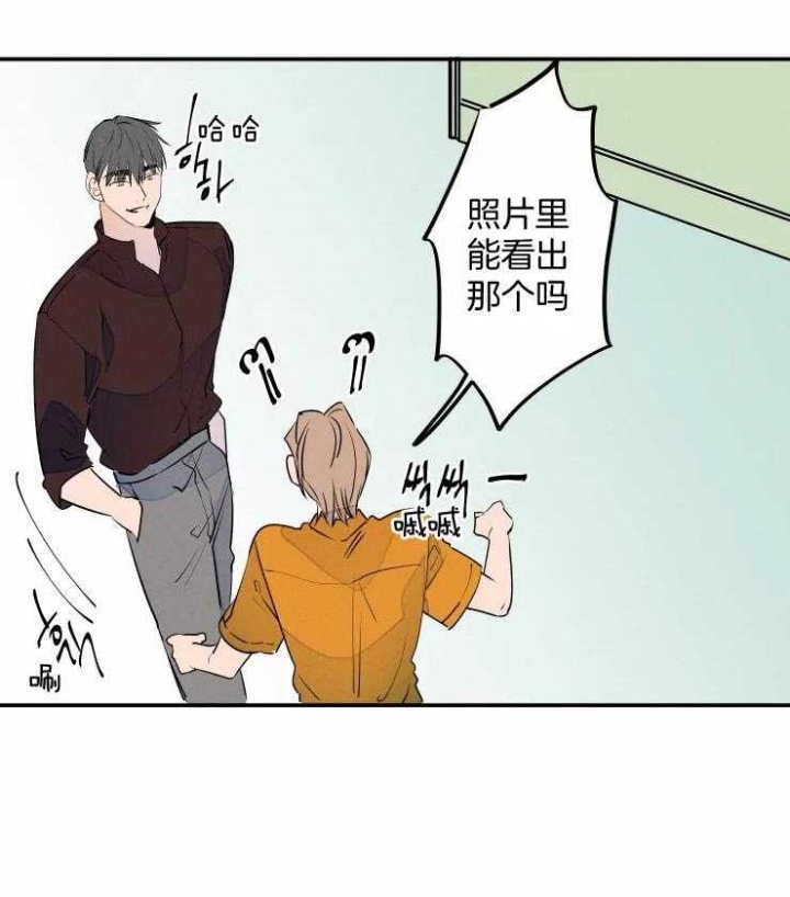 《结婚？可以啊》第60话 第29页
