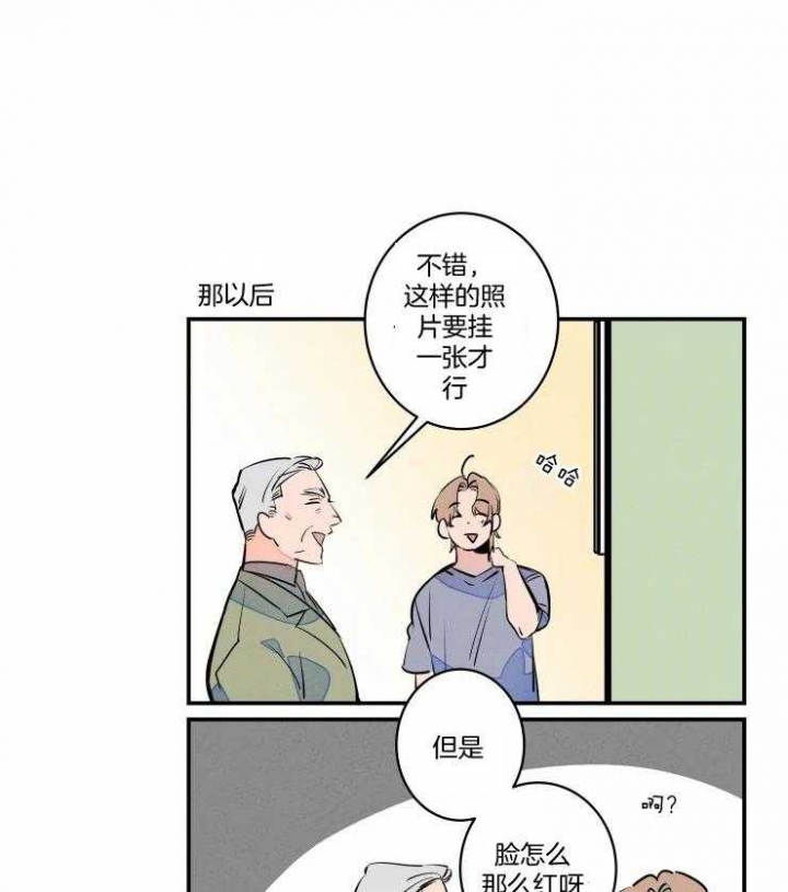 《结婚？可以啊》第60话 第33页