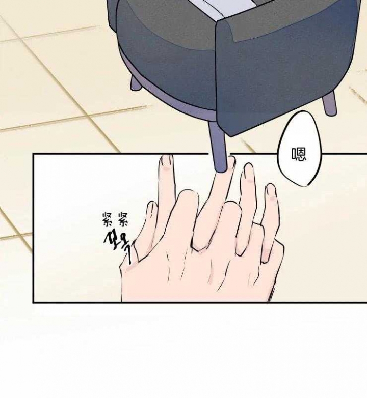 《结婚？可以啊》第60话 第3页