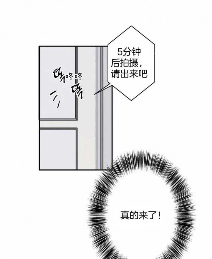 《结婚？可以啊》第60话 第6页