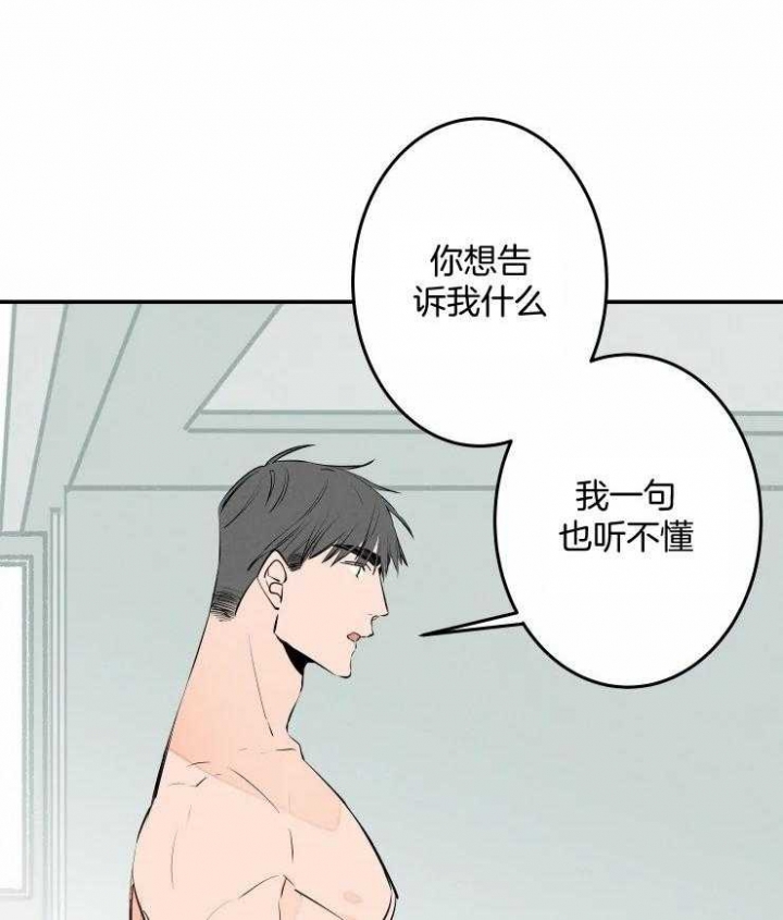 《结婚？可以啊》第56话 第12页