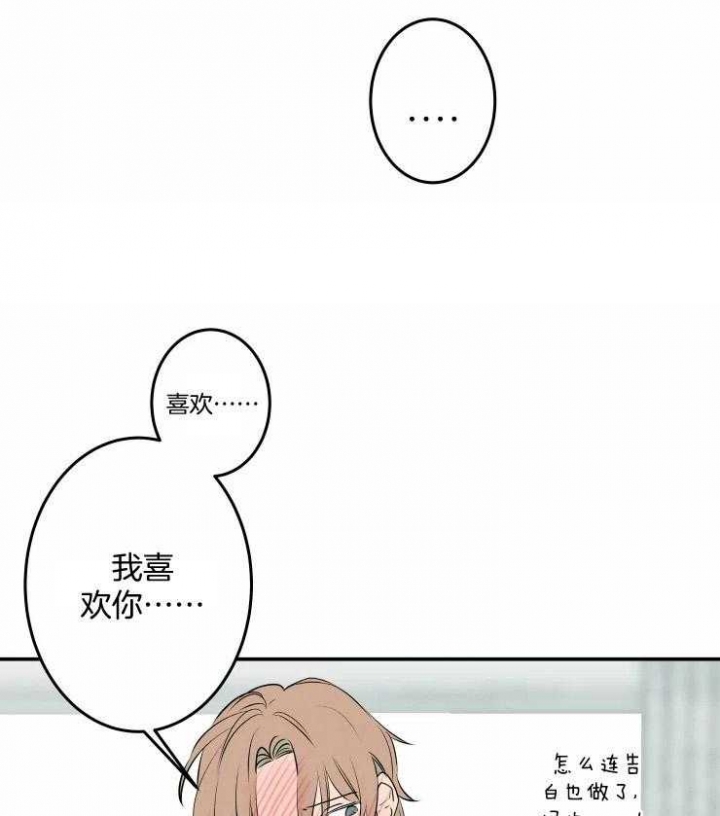 《结婚？可以啊》第56话 第15页