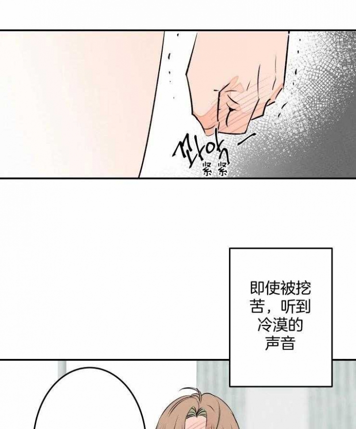 《结婚？可以啊》第56话 第2页