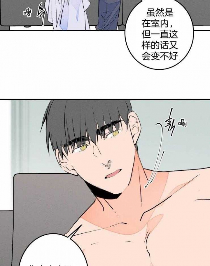 《结婚？可以啊》第57话 第18页