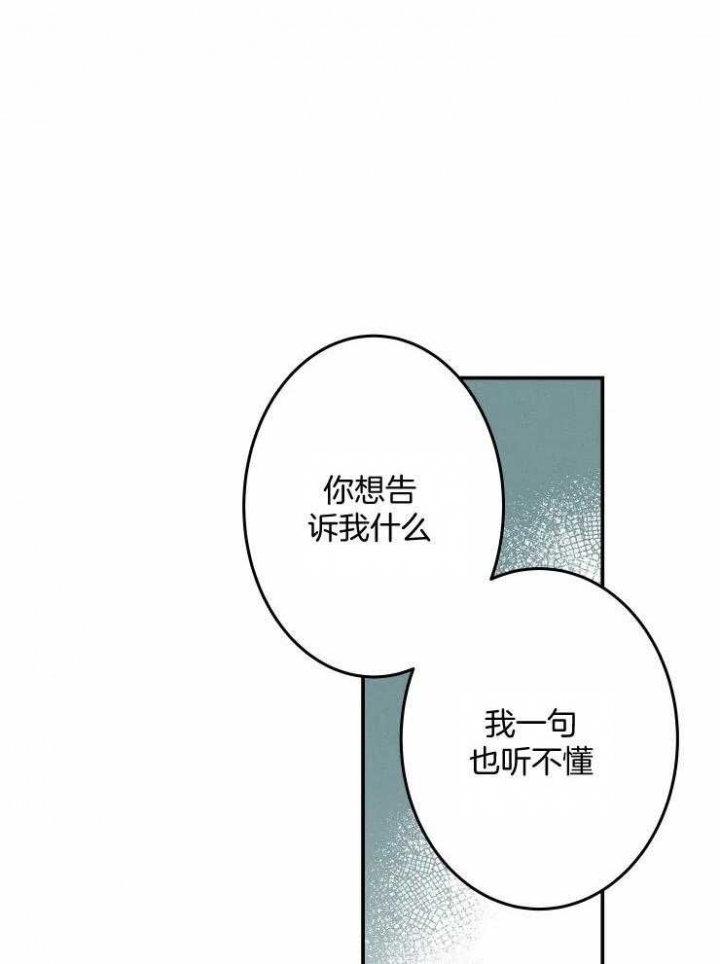 《结婚？可以啊》第57话 第1页