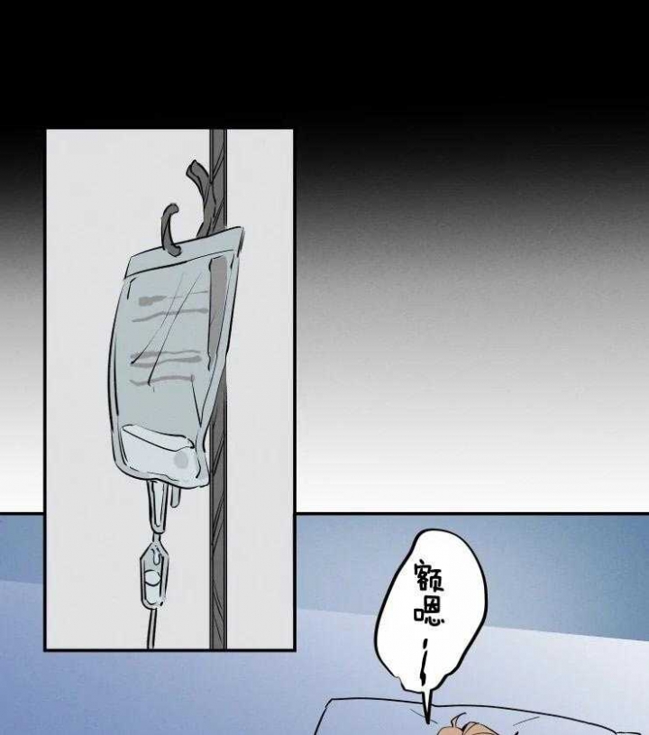 《结婚？可以啊》第57话 第26页
