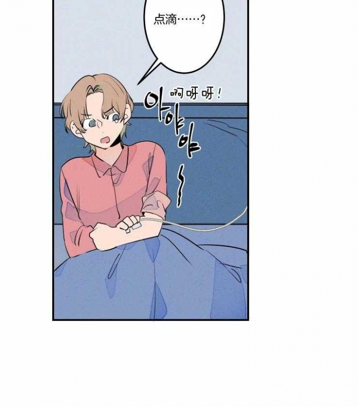 《结婚？可以啊》第57话 第30页