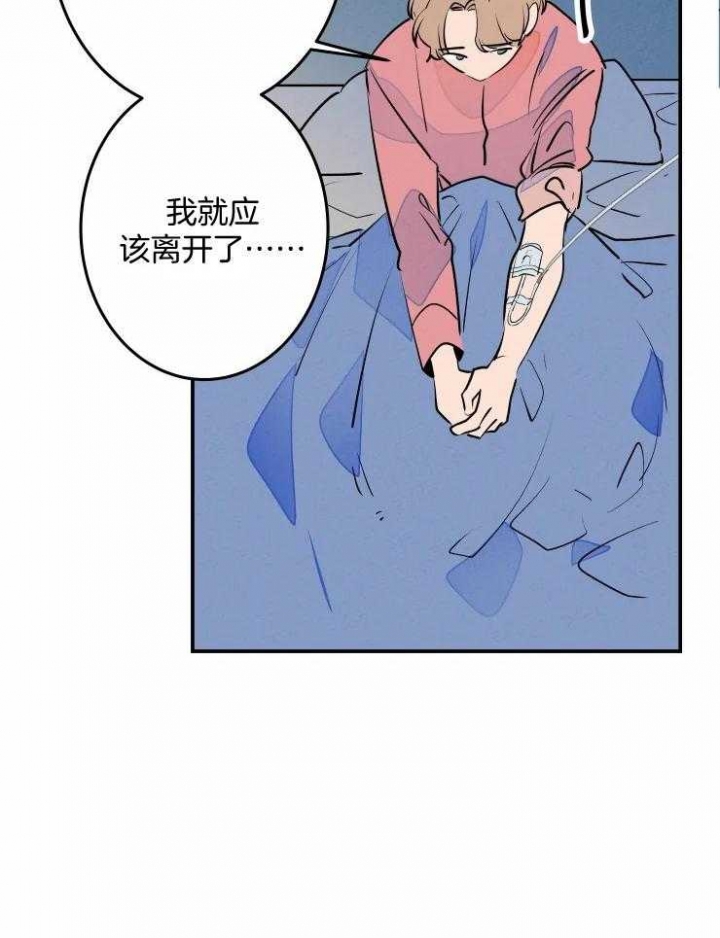 《结婚？可以啊》第57话 第38页