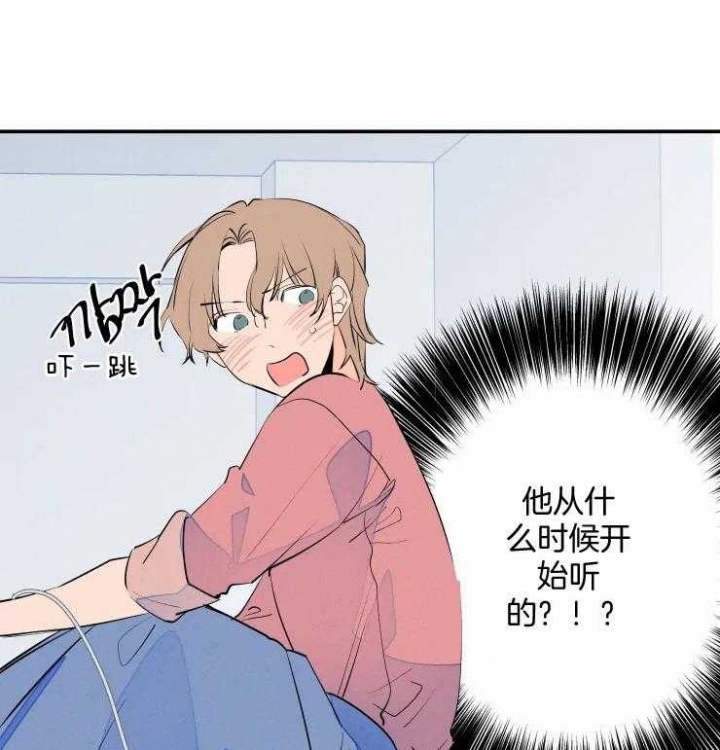 《结婚？可以啊》第57话 第41页