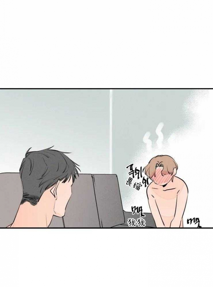 《结婚？可以啊》第57话 第4页