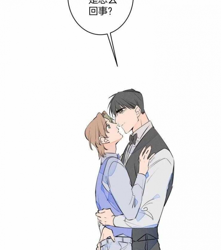 《结婚？可以啊》第59话 第22页