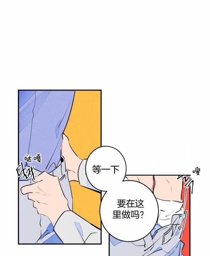 《结婚？可以啊》第59话 第25页