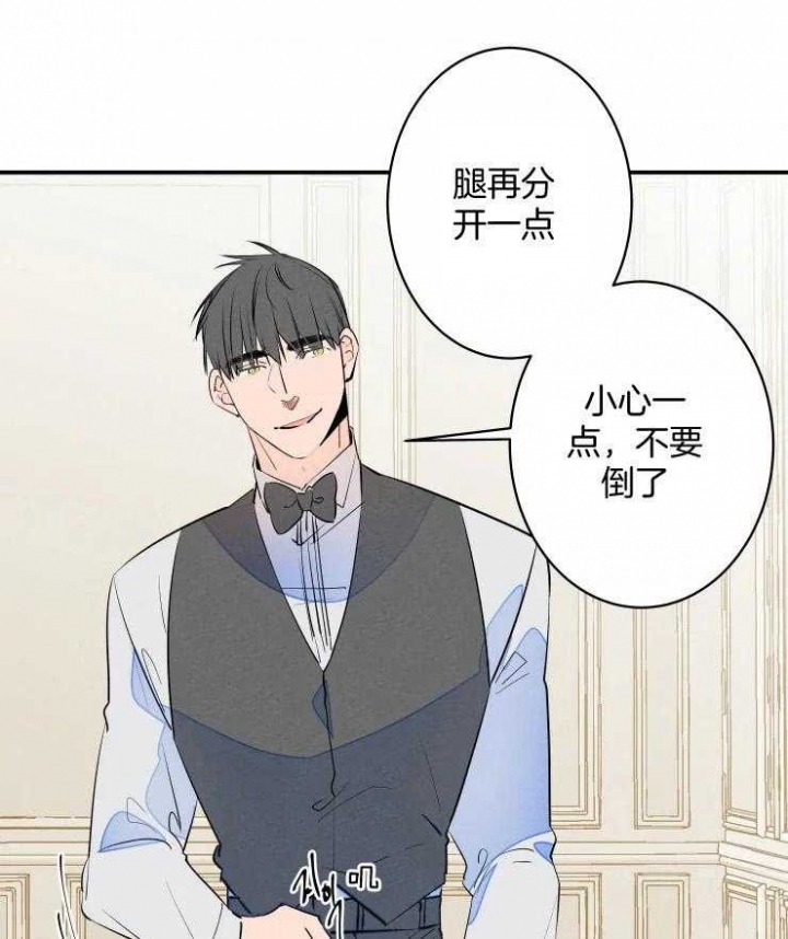 《结婚？可以啊》第59话 第29页