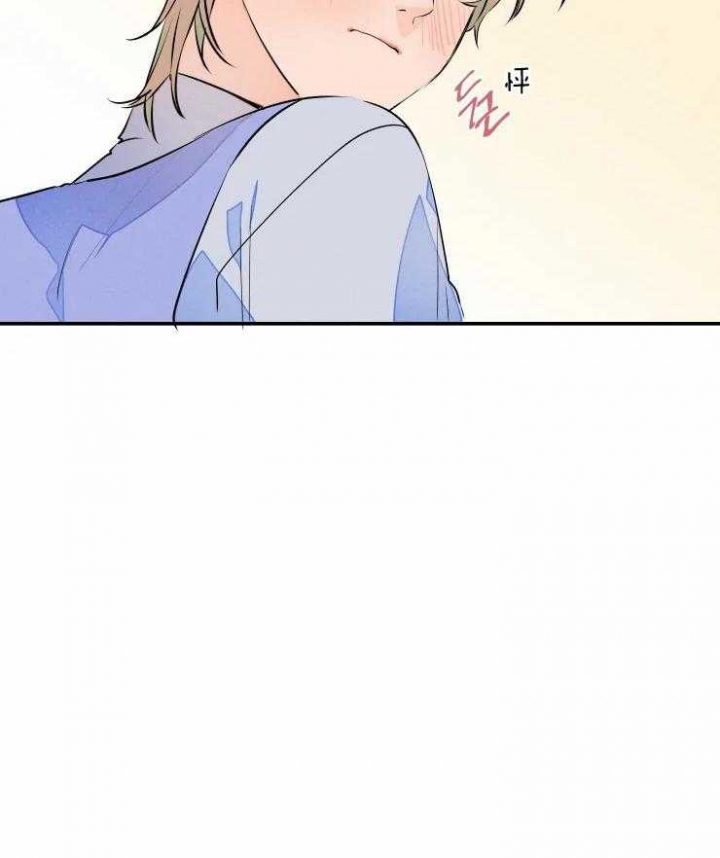 《结婚？可以啊》第59话 第31页