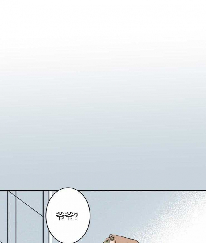 《结婚？可以啊》第59话 第4页