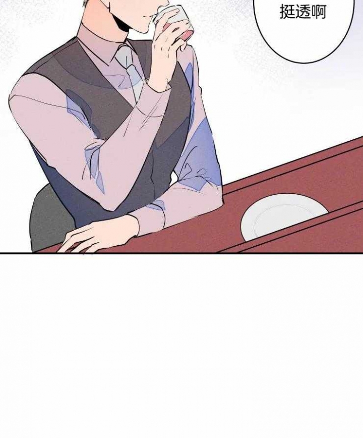 《结婚？可以啊》第62话 第11页
